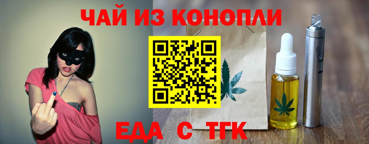 Canna-Cookies марихуана Ленинск-Кузнецкий
