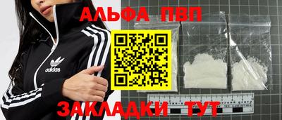 меф Заводоуковск