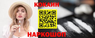 меф Заводоуковск