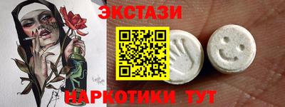 MDMA Premium VHQ Заволжье
