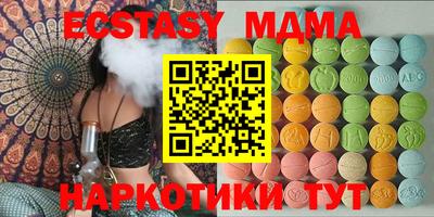 MDMA Premium VHQ Заволжье