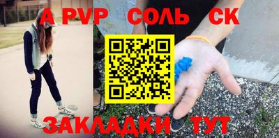 меф Заводоуковск