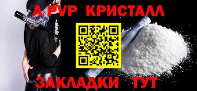 меф Заводоуковск
