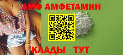 меф Заводоуковск