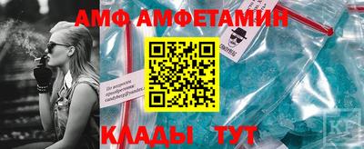 меф Заводоуковск