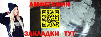 меф Заводоуковск