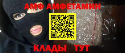 MDMA Premium VHQ Заволжье
