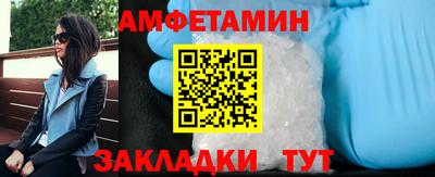 меф Заводоуковск
