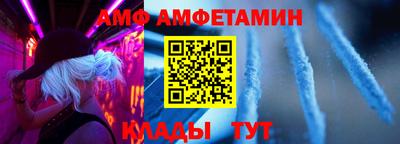 меф Заводоуковск