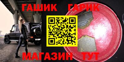 меф Заводоуковск
