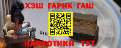 меф Заводоуковск