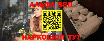 меф Заводоуковск