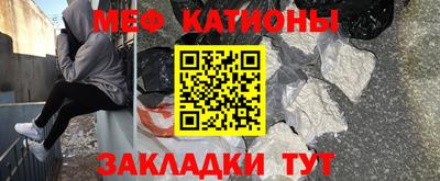 меф Заводоуковск