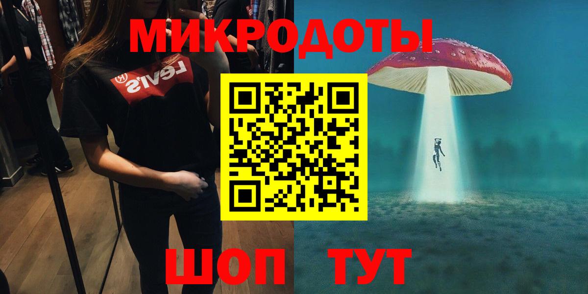 Ленинск-Кузнецкий  Галлюциногенные грибы ЛСД  Вход с VPN  хочу наркоту  Псилоцибиновые грибы прущие грибы 