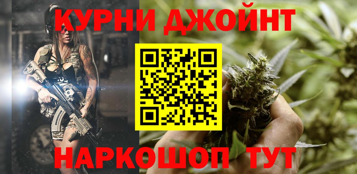 Бошки марихуана Amnesia  МАРИХУАНА ГИДРОПОН  Вход с VPN  МАРИХУАНА план  Ленинск-Кузнецкий 